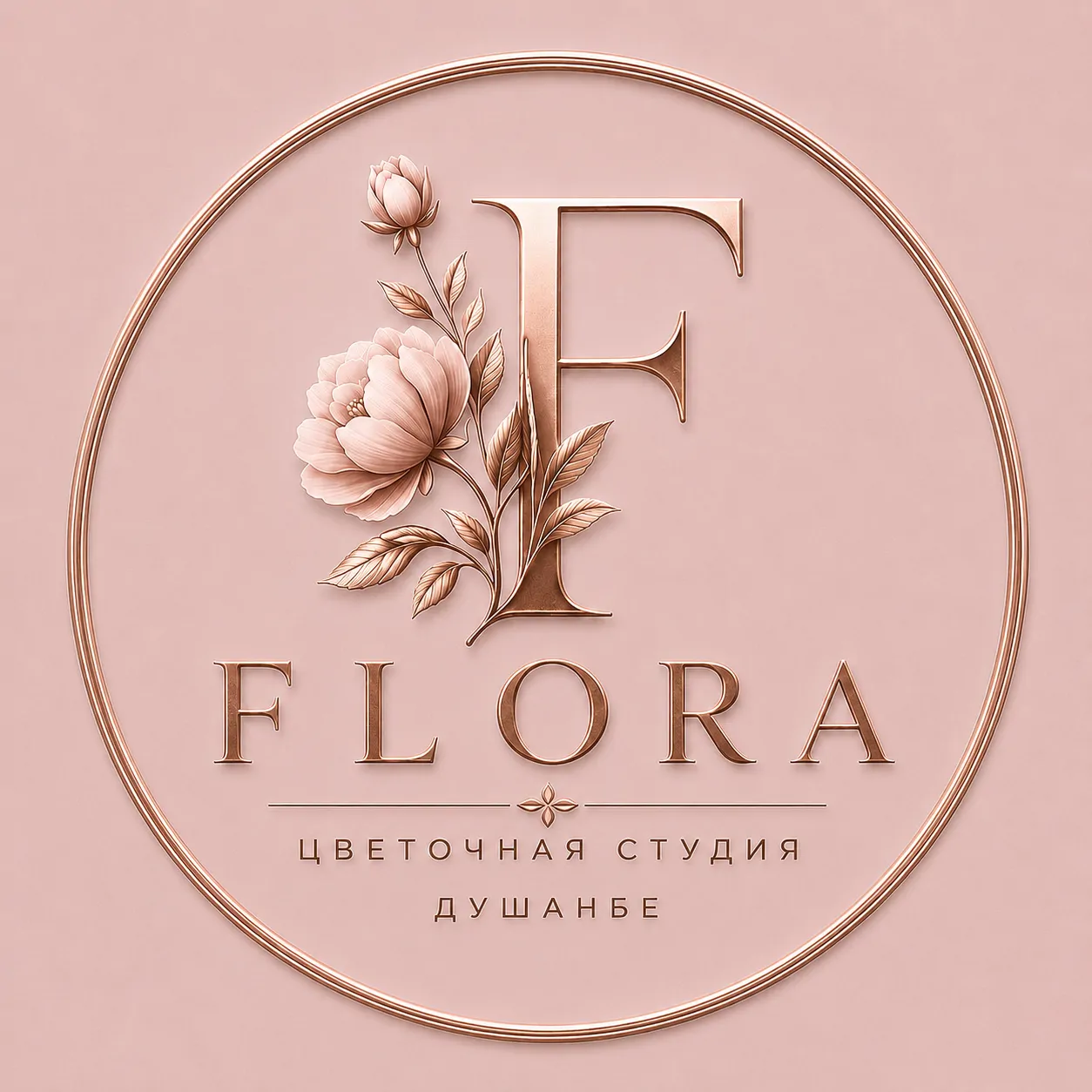 Магазин Flora
