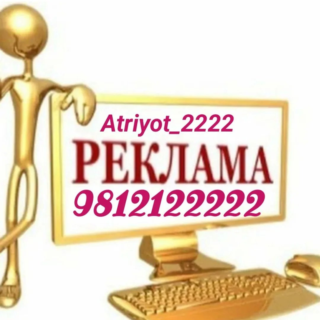 atriyot_2222