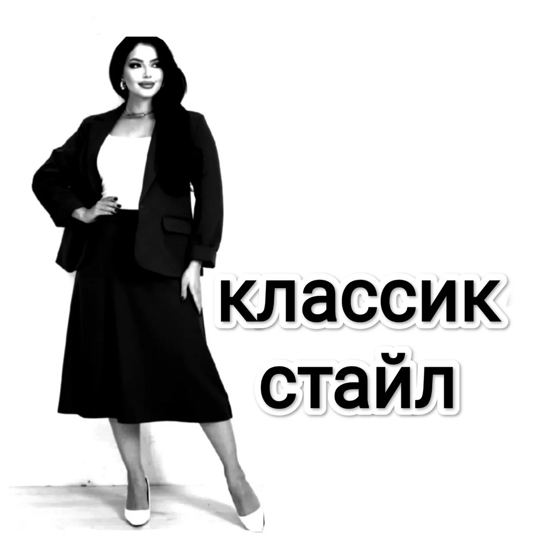 classic_style_tj