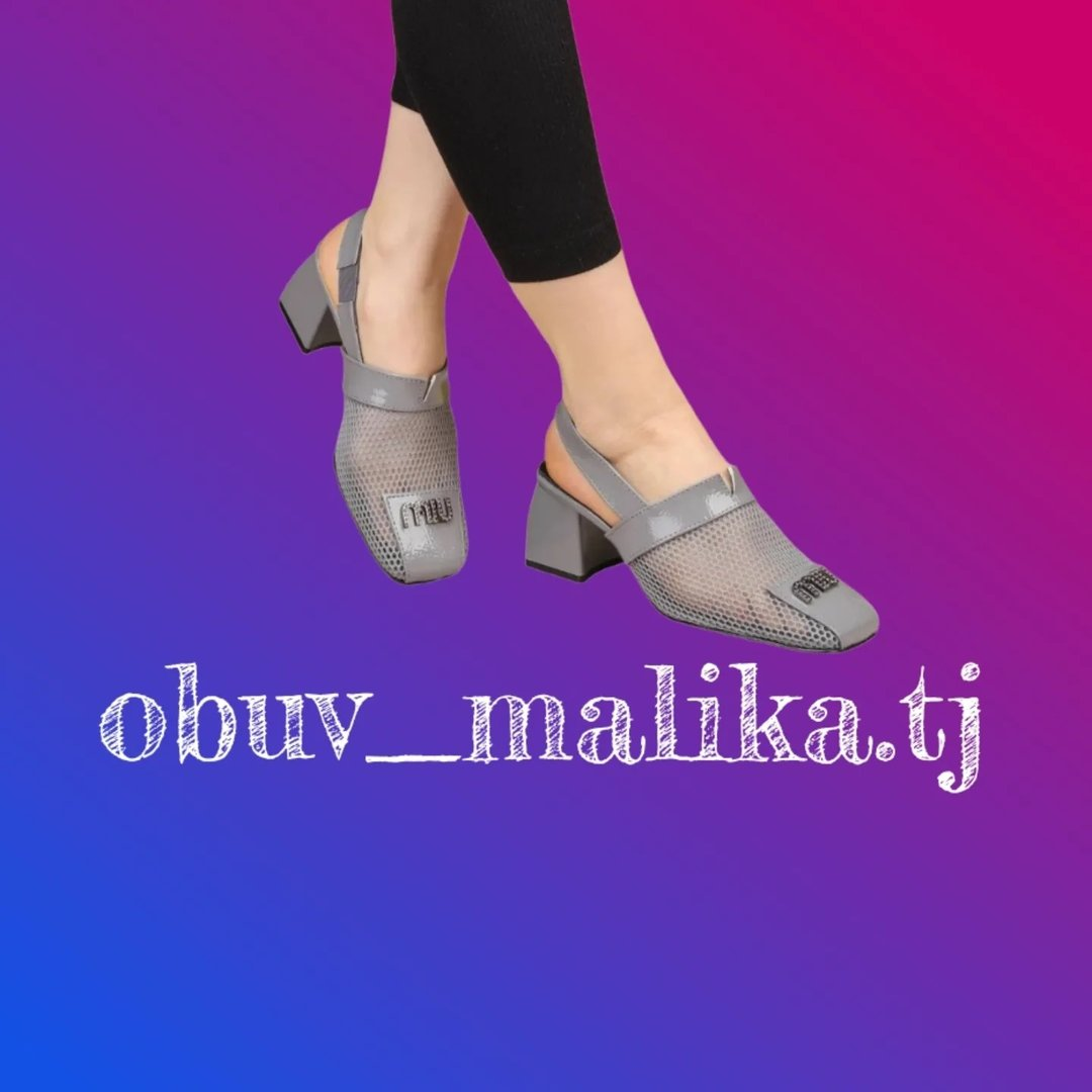 obuv_malika.tj
