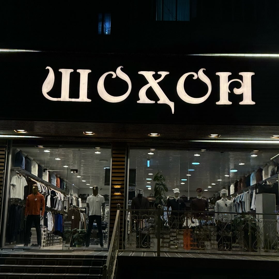 shohon_magazin