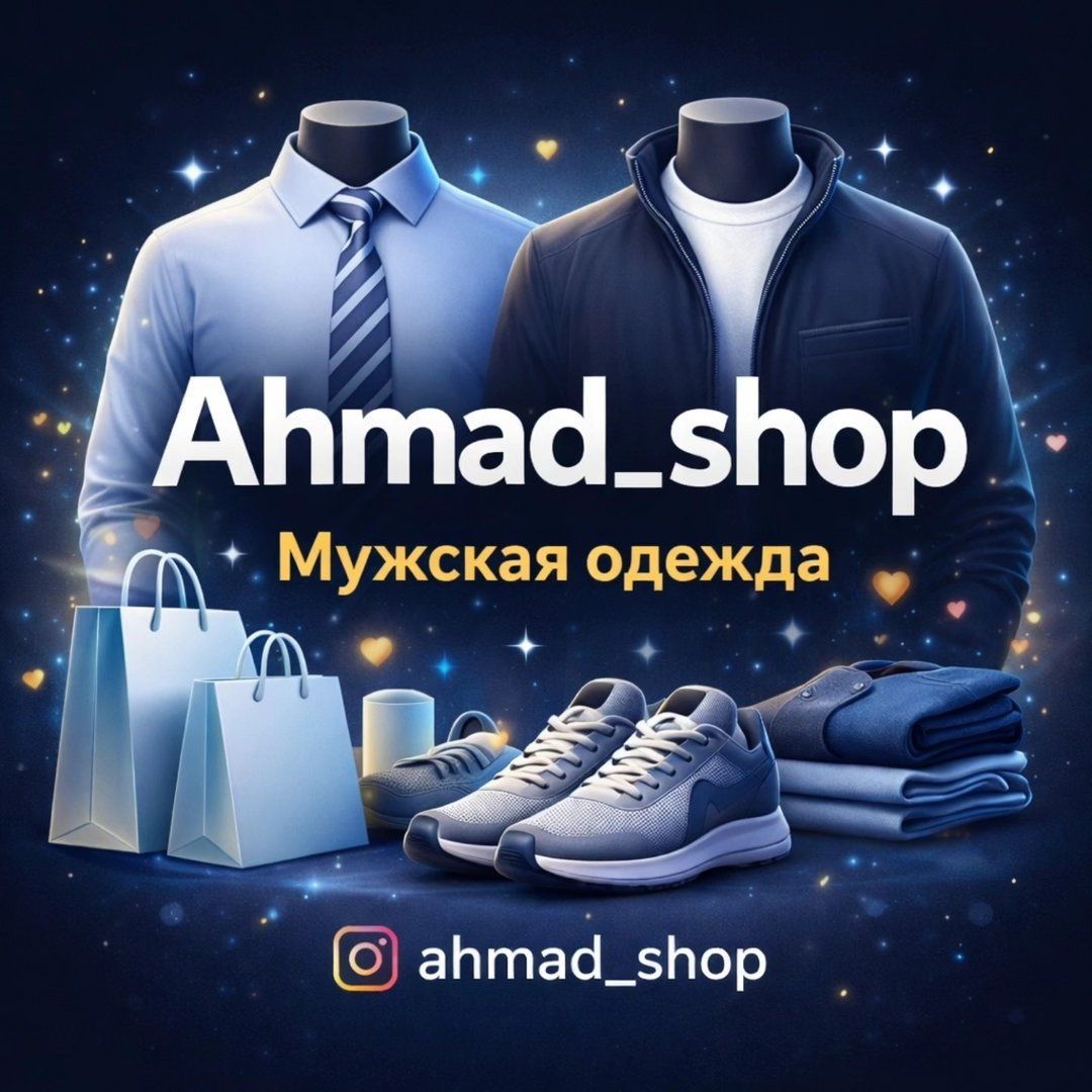 ahmad_shop.tj