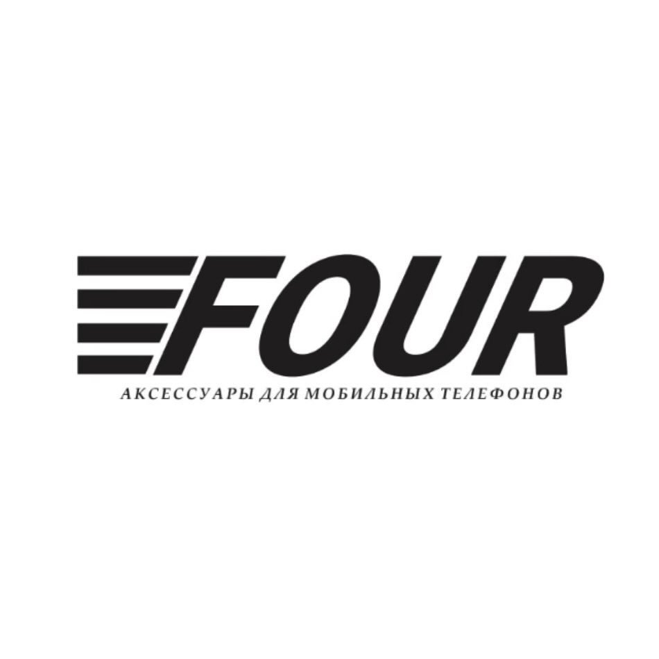 four_tj
