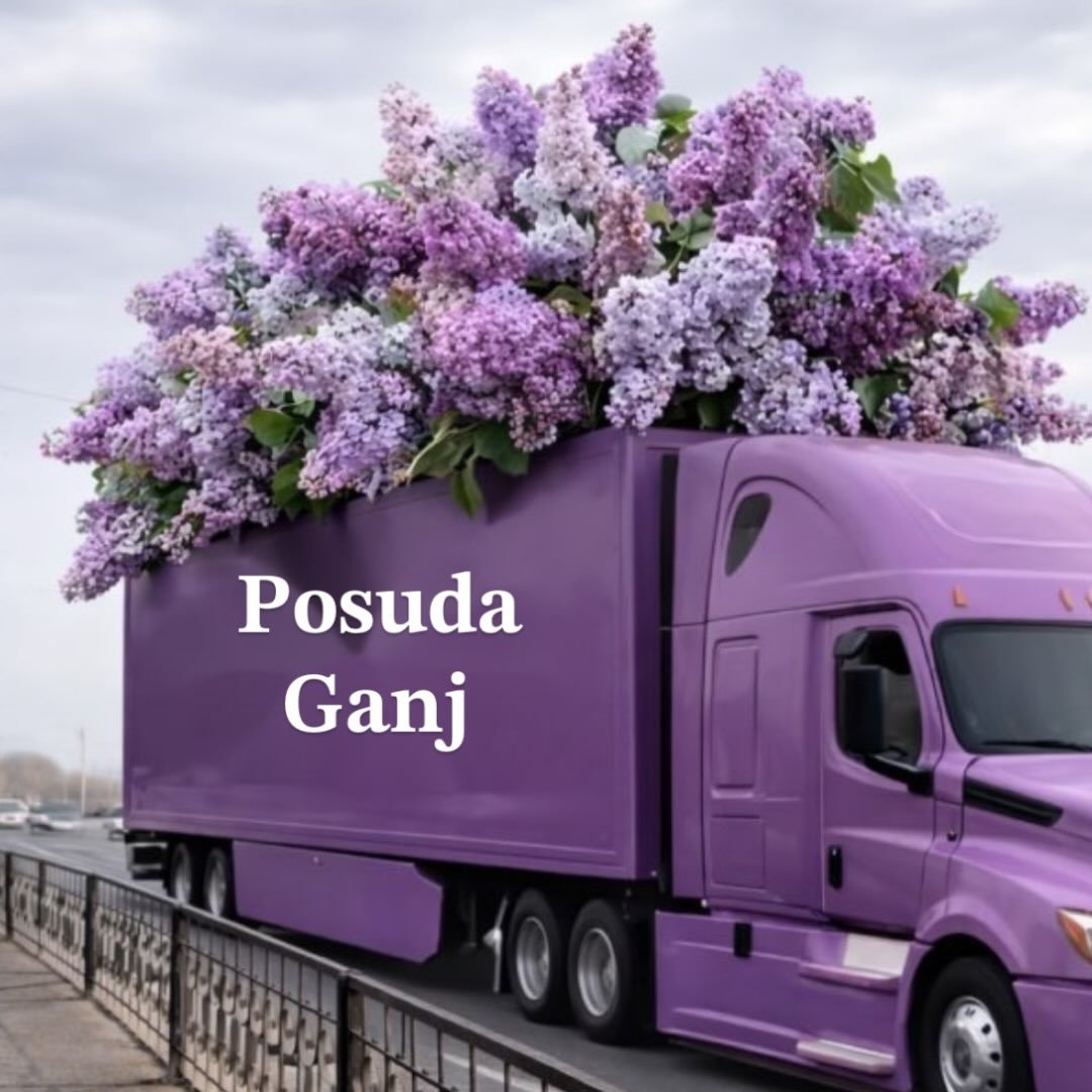 posuda_ganj