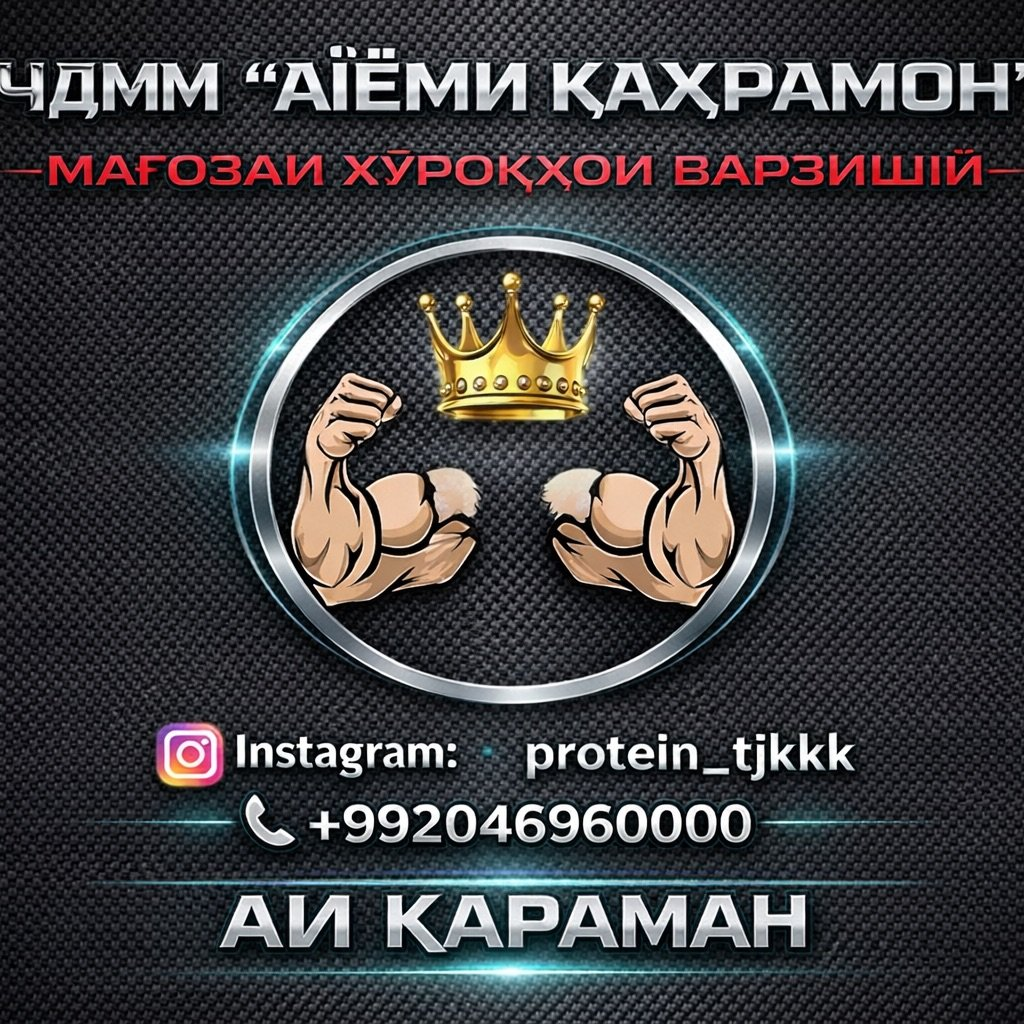 protein_tjkkk