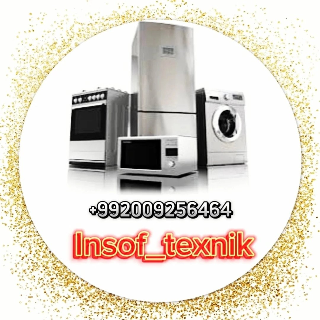insof_texnika