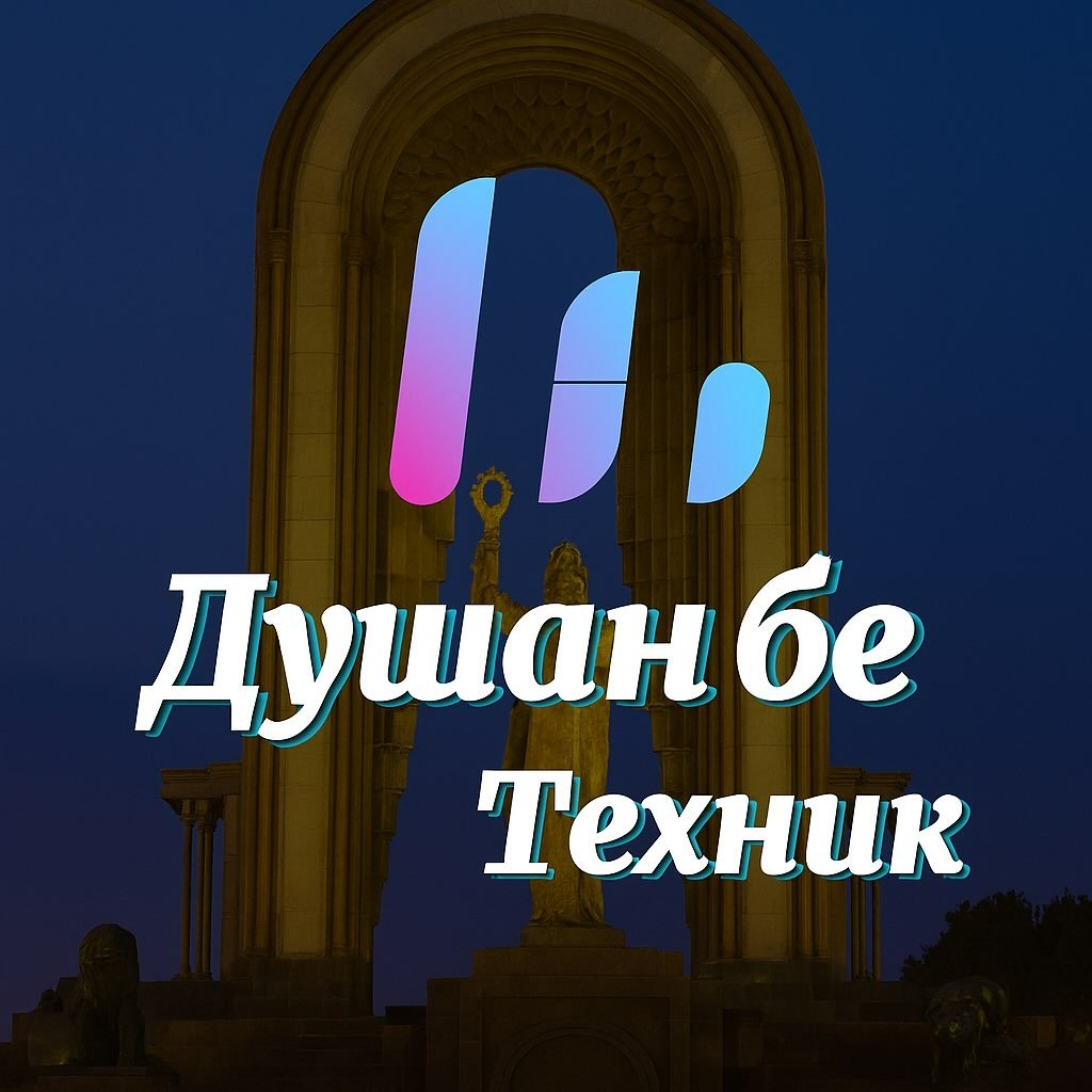 dushanbe_tekhnik