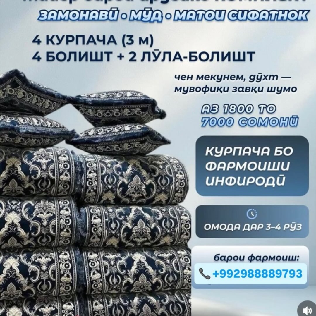 kurpacha___tj