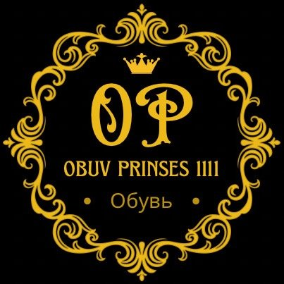 obuv_prinses_1111
