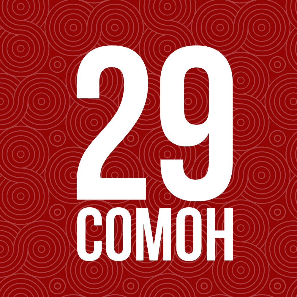 29somon